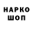 ТГК вейп XxYoungWaveyXx