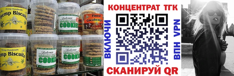 hydra ссылки  Маркс  Еда ТГК конопля 