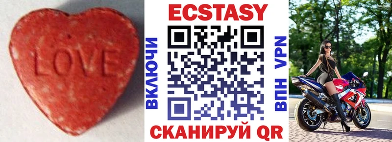 купить наркотик  hydra онион  Экстази VHQ  Маркс 