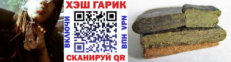 Гашиш Premium  Маркс 