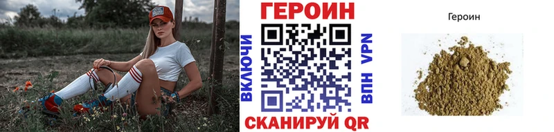 кракен ССЫЛКА  Маркс  Героин афганец  наркотики 