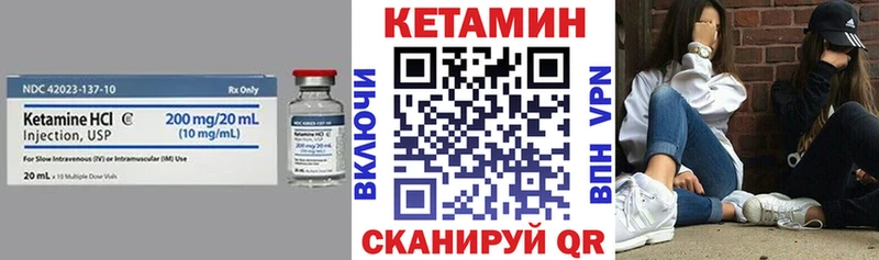 Кетамин ketamine  МЕГА вход  Маркс 