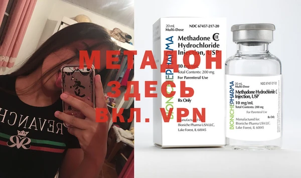 мет Белокуриха
