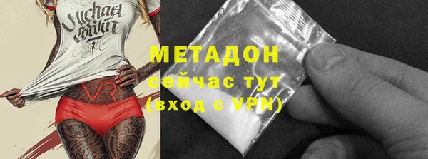 мет Белокуриха