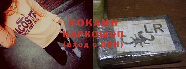 мет Белокуриха