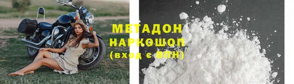 МДМА Беломорск