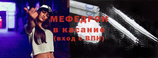 мет Белокуриха