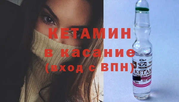 мескалин Елизово