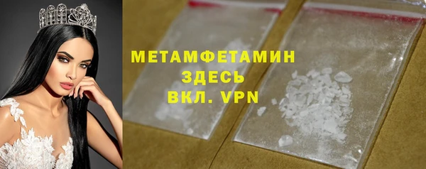 мет Белокуриха