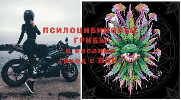 МДМА Беломорск