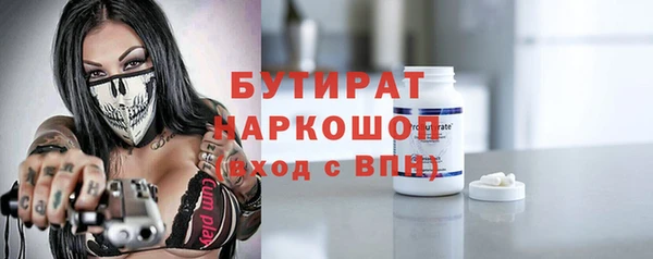 МДМА Беломорск