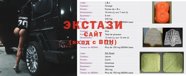 мет Белокуриха