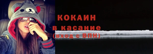 МДМА Беломорск