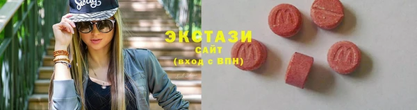 ПСИЛОЦИБИНОВЫЕ ГРИБЫ Белоозёрский
