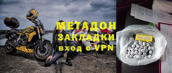 МДМА Беломорск