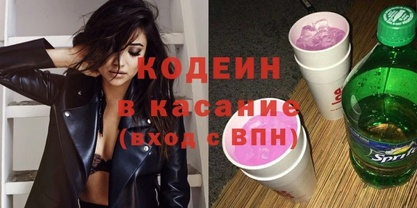 МДМА Беломорск