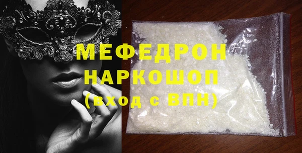 мет Белокуриха