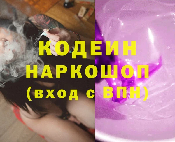 мет Белокуриха