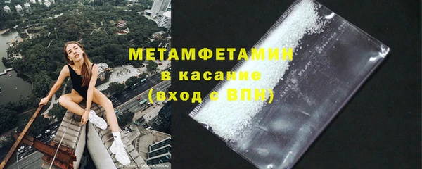 МДМА Беломорск