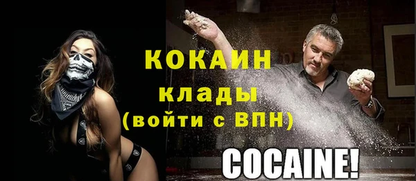 кокаин VHQ Горняк