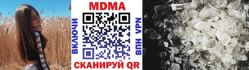 МДМА кристаллы  сколько стоит  Маркс 