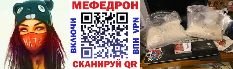 Меф 4 MMC цены гидра вход Маркс