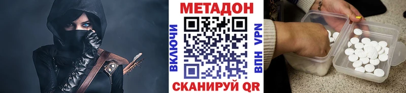 кракен как войти  darknet какой сайт  Метадон белоснежный  Маркс 