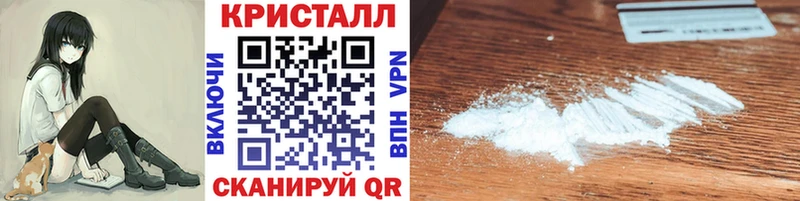 купить закладку  Маркс  Первитин кристалл 