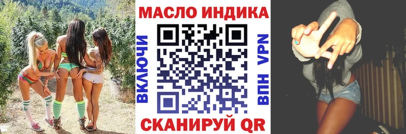 цены   Маркс  Дистиллят ТГК концентрат 