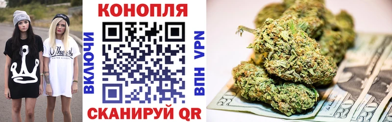 Шишки марихуана AK-47  mega онион  Маркс 